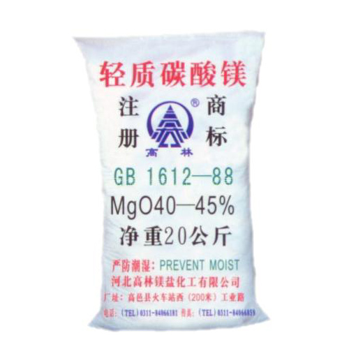 巴彦淖尔碱式碳酸镁产品概述